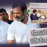 कांग्रेस का SIR के खिलाफ प्रदर्शन: 14 दिसंबर को रामलीला मैदान में रैली