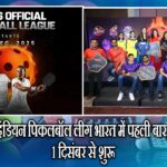 इंडियन पिकलबॉल लीग भारत में पहली बार, 1 दिसंबर से शुरू