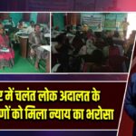 महेशपुर में चलंत लोक अदालत के जरिए ग्रामीणों को मिला न्याय का भरोसा