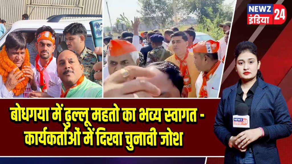 धनबाद की सियासत गरमाई – जवाहर माहथा का ढुल्लू महतो पर करारा हमला