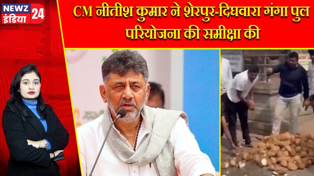 डीके शिवकुमार को CM बनाने के लिए समर्थकों ने चढ़ाए 1001 नारियल |