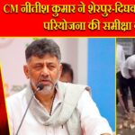 डीके शिवकुमार को CM बनाने के लिए समर्थकों ने चढ़ाए 1001 नारियल |