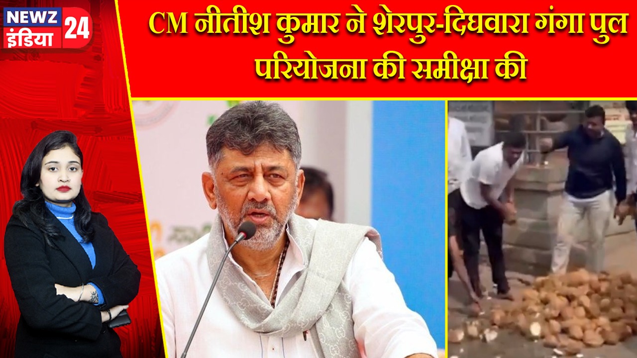 डीके शिवकुमार को CM बनाने के लिए समर्थकों ने चढ़ाए 1001 नारियल |