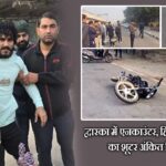 द्वारका में एनकाउंटर, हिमांशु भाऊ गैंग का शूटर अंकित गिरफ्तार |