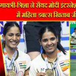 गायत्री-त्रिशा ने सैयद मोदी इंटरनेशनल 2025 में महिला डबल्स खिताब जीता