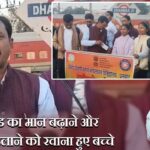 झारखंड का मान बढ़ाने और सम्मान दिलाने को रवाना हुए बच्चे