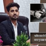 पाकिस्तान के लिए जासूसी करने वाला गुरुग्राम का वकील गिरफ्तार
