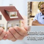 महराजगंज: पीएम आवास योजना में धांधली, प्रधान-सचिव को नोटिस