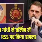 राहुल गांधी ने बर्लिन में BJP और RSS पर किया हमला