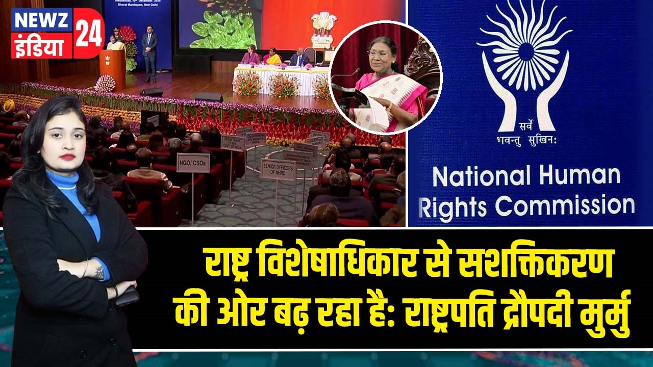 राष्ट्र विशेषाधिकार से सशक्तिकरण की ओर बढ़ रहा है: राष्ट्रपति द्रौपदी मुर्मु