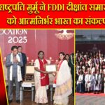 राष्ट्रपति मुर्मू ने FDDI दीक्षांत समारोह में छात्रों को आत्मनिर्भर भारत का संकल्प दिलाया |