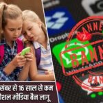 अमेरिकी राष्ट्रपति भारतीय चावल पर टैरिफ लगाने की तैयारी में |