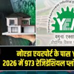 नोएडा एयरपोर्ट के पास YEIDA 2026 में 973 रेजिडेंशियल प्लॉट्स लॉन्च |