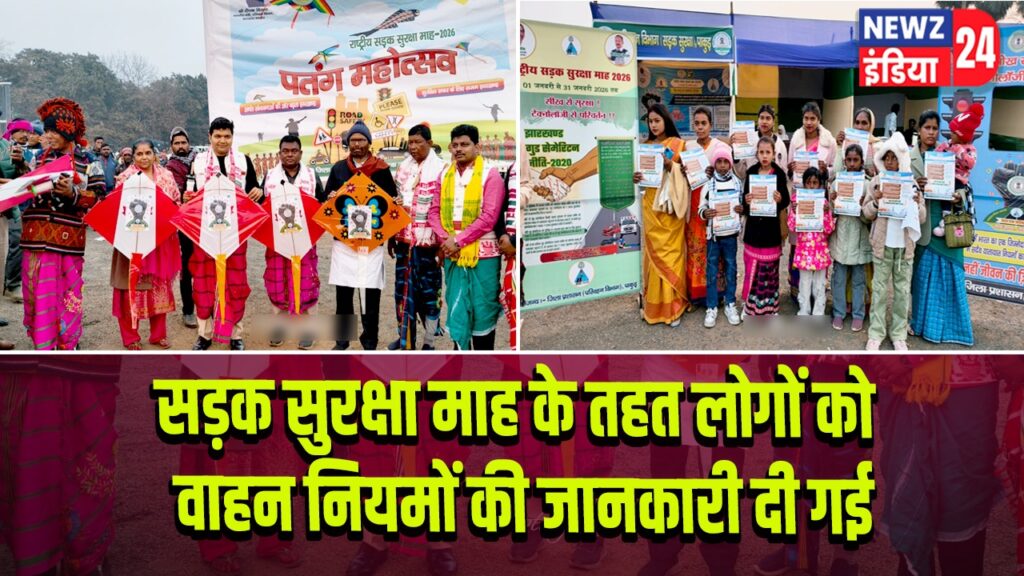 सड़क सुरक्षा माह के तहत लोगों को वाहन नियमों की जानकारी दी गई