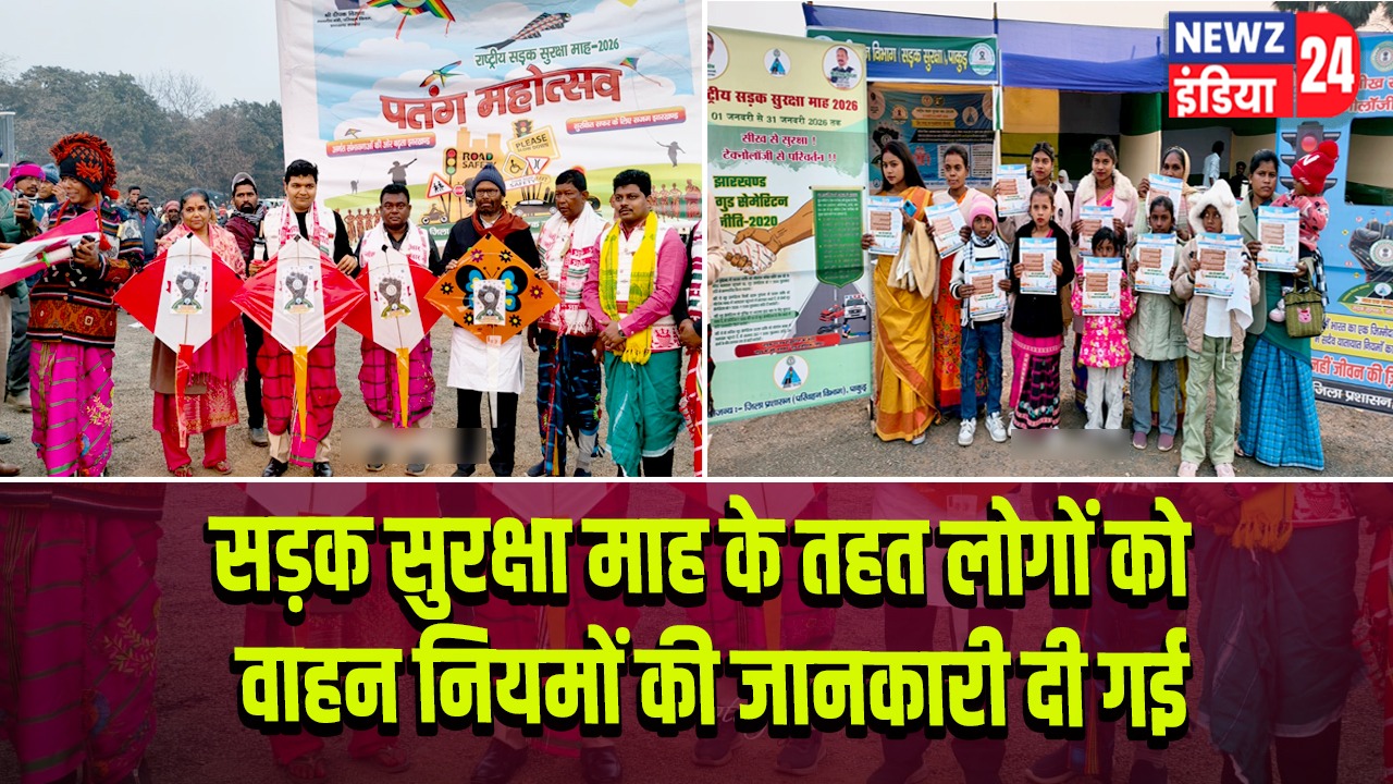 सड़क सुरक्षा माह के तहत लोगों को वाहन नियमों की जानकारी दी गई