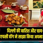 दिल्ली की बारिश और चाय-पकौड़े: एचसी वोंग ने साझा किया अपना मजेदार पल |