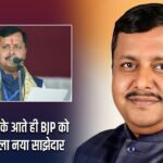नितिन नबीन के आते ही BJP को साउथ में मिला नया साझेदार