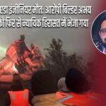 नोएडा इंजीनियर मौत: आरोपी बिल्डर अभय को फिर से न्यायिक हिरासत में भेजा गया |