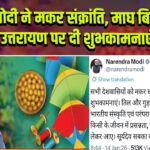 13 दिन बाद सुरक्षित मिले अंश–अंशिका, रांची पुलिस की बड़ी कामयाबी