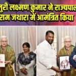 मंत्री अदलुरी लक्ष्मण कुमार ने राज्यपाल को मेदाराम जथारा में आमंत्रित किया