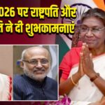 नववर्ष 2026 पर राष्ट्रपति और उपराष्ट्रपति ने दी शुभकामनाएं