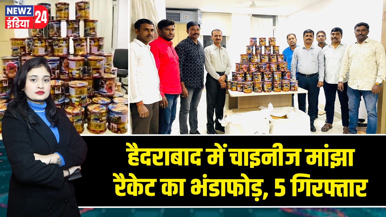 हैदराबाद में चाइनीज मांझा रैकेट का भंडाफोड़, 5 गिरफ्तार