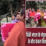 पिंकी मंडल के नेतृत्व में जरूरतमंदों के बीच कंबल वितरण किया गया |