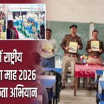 पाकुड़ में राष्ट्रीय सड़क सुरक्षा माह 2026 का जागरूकता अभियान