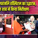 अयोध्या पहुँचा 286 किलोग्राम का स्वर्ण कोदंडा धनुष