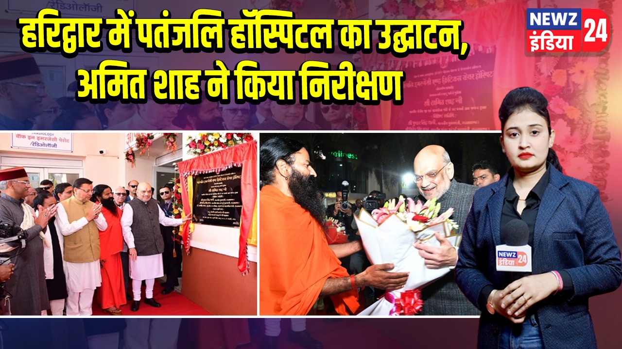 अयोध्या पहुँचा 286 किलोग्राम का स्वर्ण कोदंडा धनुष