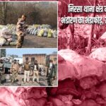 निरसा थाना क्षेत्र में अवैध कोयला भंडारण का भंडाफोड़, 75 टन कोयला जब्त |