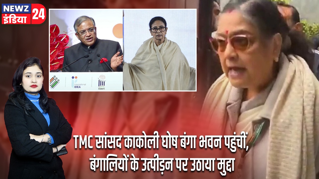 TMC सांसद काकोली घोष बंगा भवन पहुंचीं, बंगालियों के उत्पीड़न पर उठाया मुद्दा |