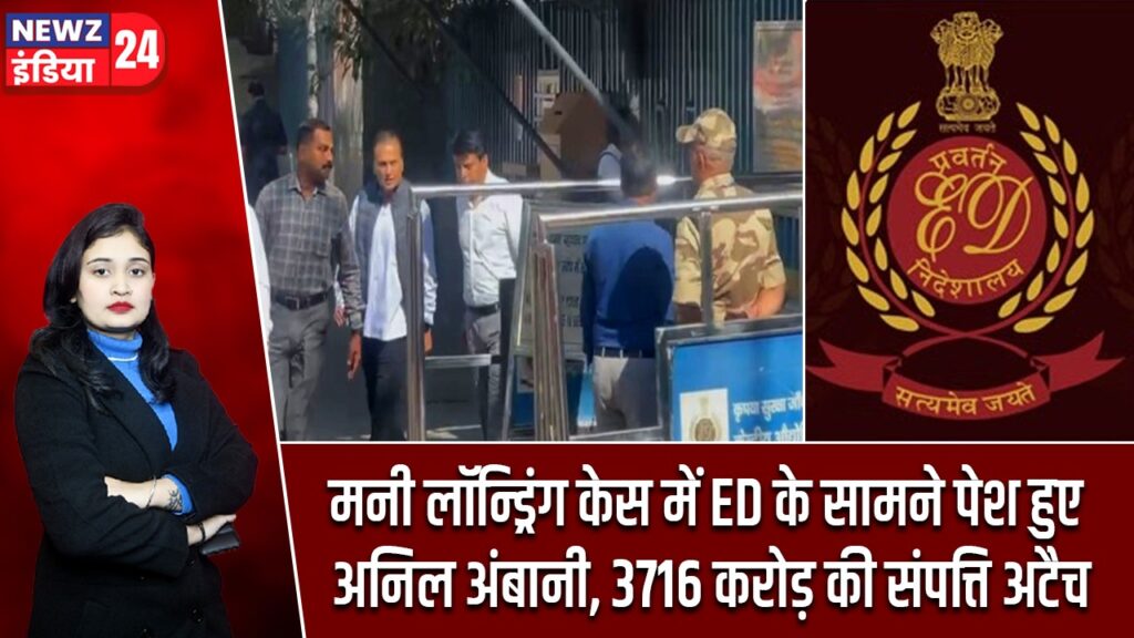 IDFC First Bank का स्पष्टीकरण: चंडीगढ़ शाखा हेराफेरी पर कहा– ₹583 करोड़ लौटाए |