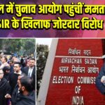 काले शॉल में चुनाव आयोग पहुंचीं ममता बनर्जी, SIR के खिलाफ जोरदार विरोध 