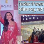 हजारीबाग में कल्याण ज्वेलर्स पहुंचीं करिश्मा कपूर, उमड़ी हजारों की भीड़ |
