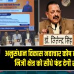 मुंबई में लिफ्ट के अंदर गुब्बारे फटने से आग, मचा हड़कंप 