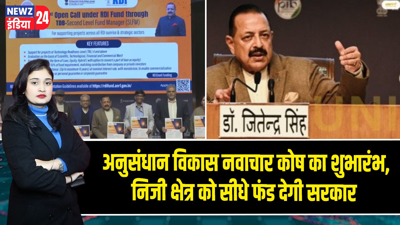 मुंबई में लिफ्ट के अंदर गुब्बारे फटने से आग, मचा हड़कंप 