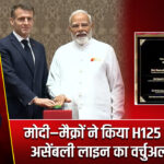 डिजिटल बिहार की झलक, AI समिट में मिला राष्ट्रीय मंच