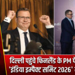 दिल्ली पहुंचे फिनलैंड के PM पेटेरी ओर्पो, ‘इंडिया इम्पैक्ट समिट 2026’ में लेंगे भाग