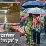 दिल्ली-NCR में बदला मौसम का मिजाज, तेज हवाओं के साथ बूंदाबांदी शुरू