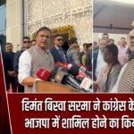 हिमंत बिस्वा सरमा ने कांग्रेस के नेताओं के भाजपा में शामिल होने का किया खुलासा