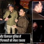 दिल्ली और हिमाचल पुलिस में यूथ कांग्रेस गिरफ्तारी को लेकर टकराव