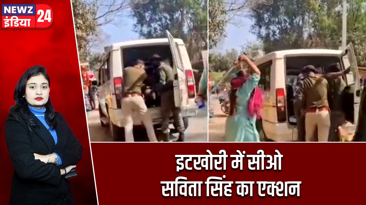 इटखोरी में सीओ सविता सिंह का एक्शन |