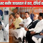 सांसद मनीष जायसवाल ने कहा, दोषियों को फांसी मिले