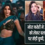 नोरा फतेही ने अश्लील गाने को लेकर चल रहे विवाद पर तोड़ी चुप्पी, दिया सफाई