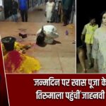 जन्मदिन पर खास पूजा के लिए तिरुमाला पहुंचीं जाह्नवी कपूर