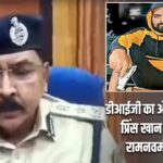 डीआईजी का औचक निरीक्षण, प्रिंस खान पर शिकंजा, रामनवमी पर अलर्ट