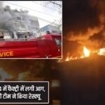 नोएडा के सेक्टर-4 में फैक्ट्री में लगी आग, फायर ब्रिगेड की टीम ने किया रेस्क्यू