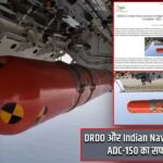 DRDO और Indian Navy का बड़ा परीक्षण, ADC-150 का सफल एयर ड्रॉप
