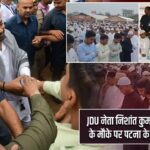 JDU नेता निशांत कुमार ईद-उल-फितर के मौके पर पटना के गांधी मैदान पहुंचे